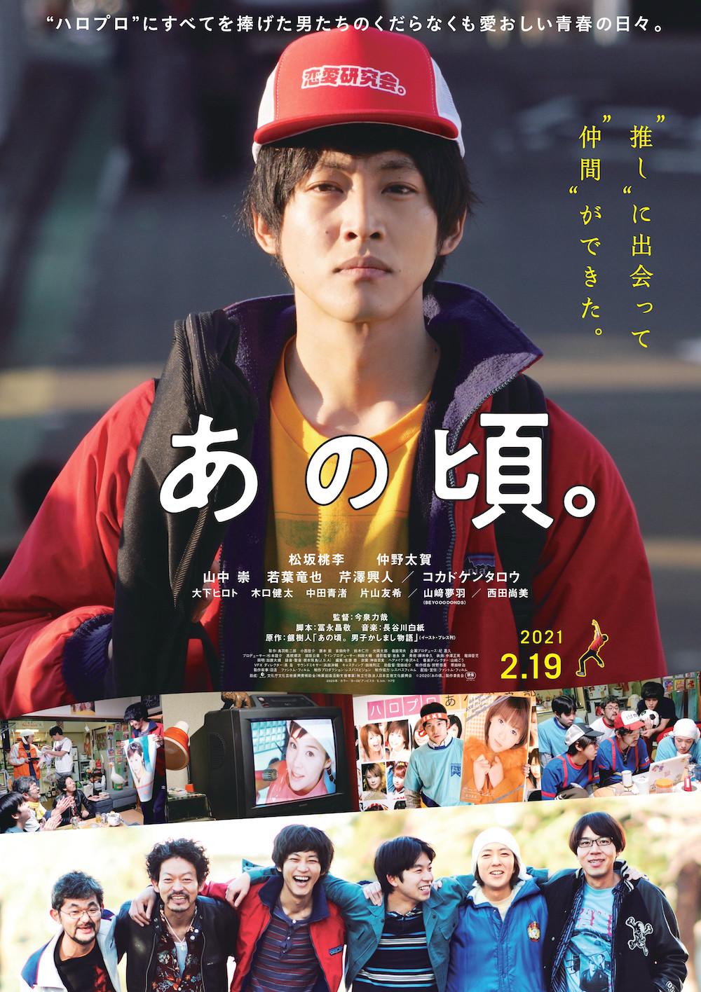 成都电影院最新上映电影