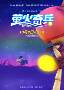 老司机影院破解版